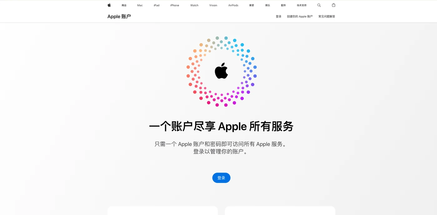 美区 Apple ID 注册入口,Apple 账户官网右上角显示创建你的 Apple 账户