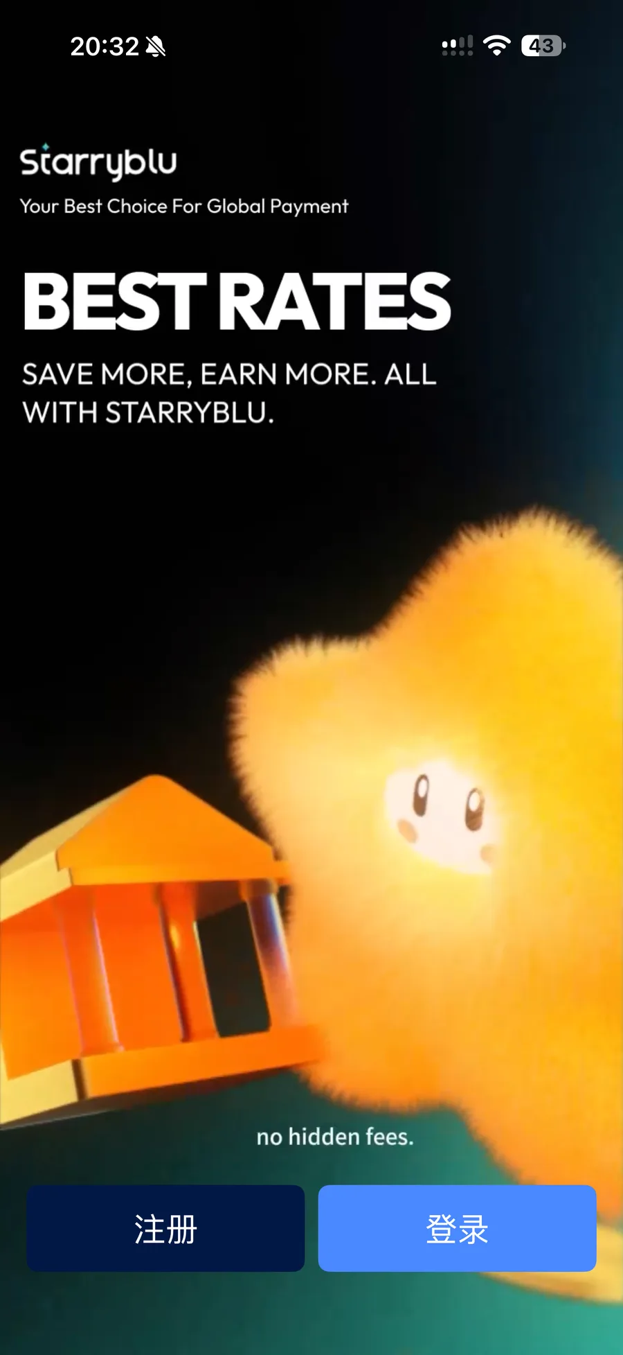 StarryBlu App 注册和登录页面