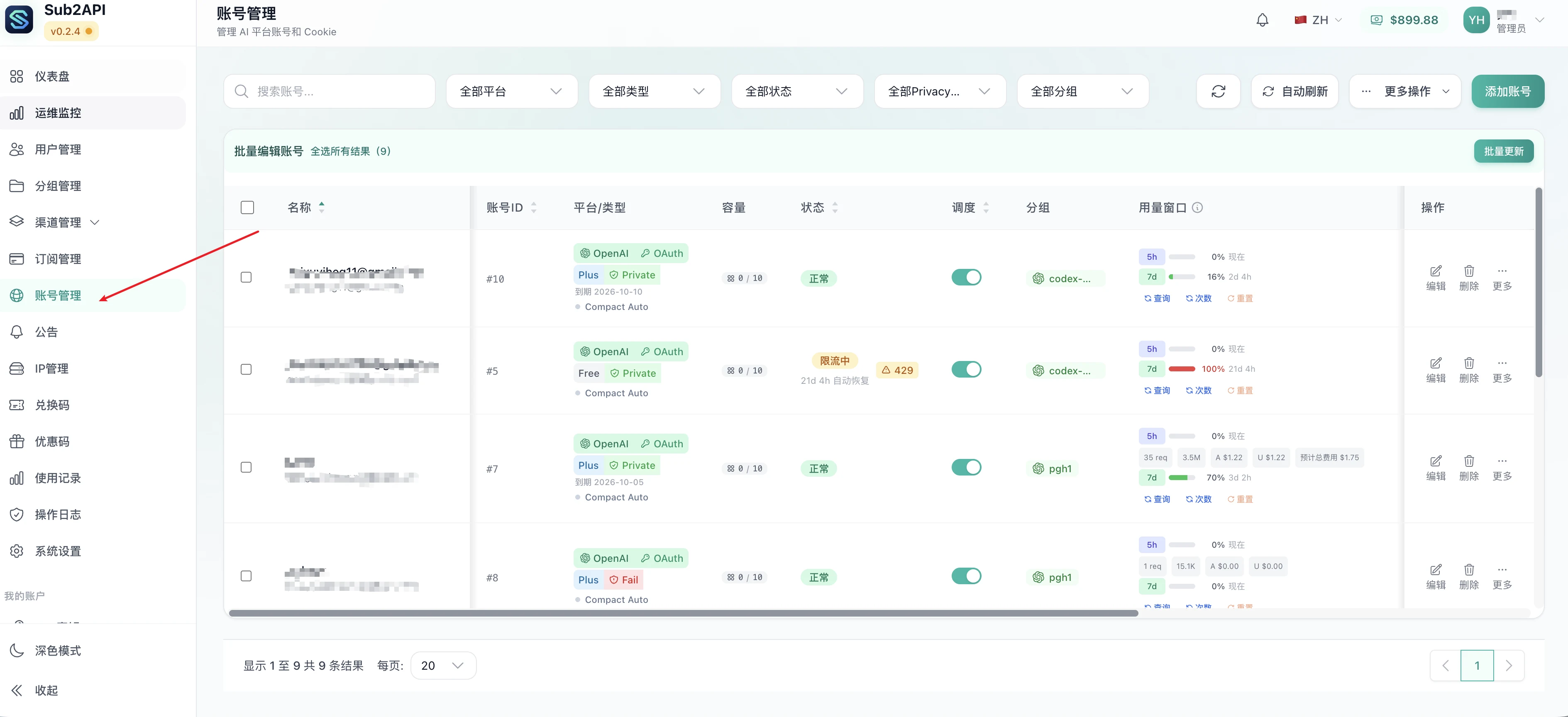 Sub2API 账号管理页,左侧导航选中账号管理,右上角显示添加账号按钮